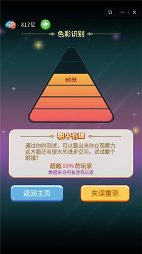我智商超神 2021-08-26 11:48