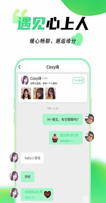 本地陌悦聊.jpg