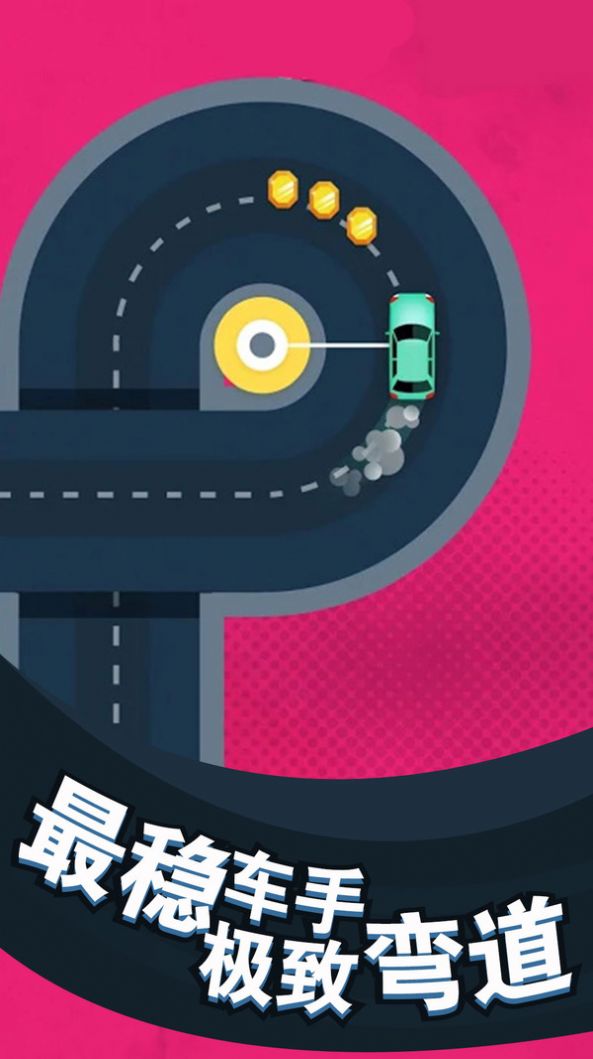 我的车技贼双人版(最新版)  v3.2.2