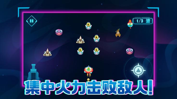 异星电波  V 1.0.0