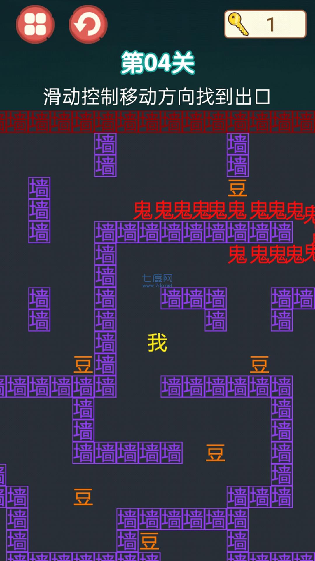 迷阵逃亡路游戏 v1.0