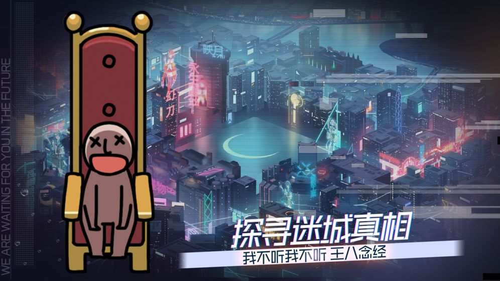 映月城与电子姬 v3.2.5