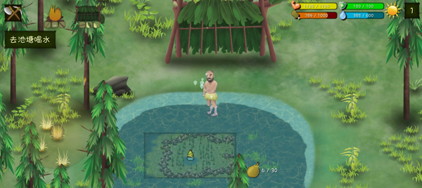 挨饿荒野内置菜单版