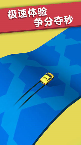 全民漂移3D最新版 v3.0.1