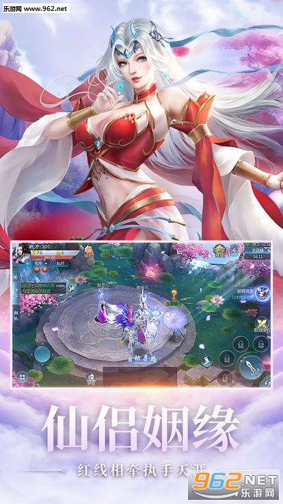 降妖传奇手游官方版 v1.0.0