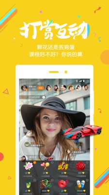 颜值会计 版本:v2.4.1