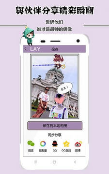 兴迷相机 v1.0.0