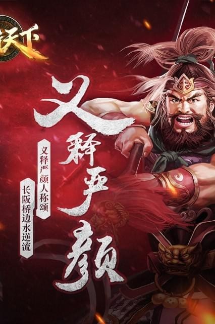 武宗三国 2024-06-25 15:08