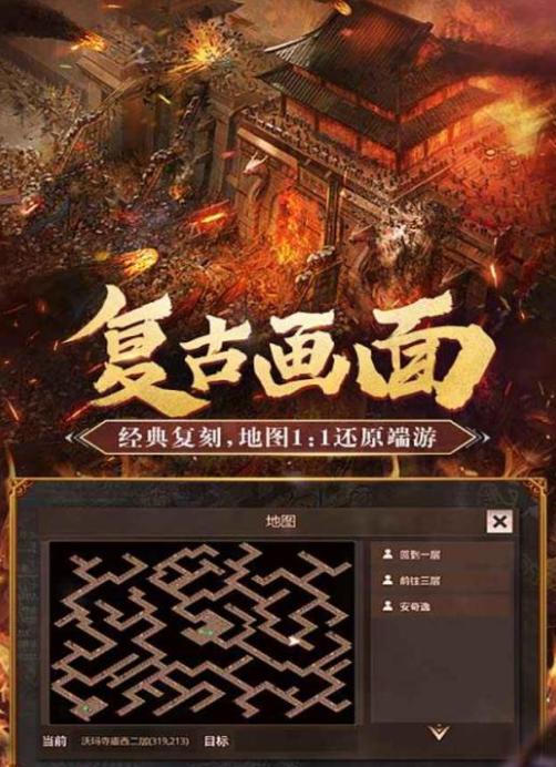 贪玩征途天子诏书