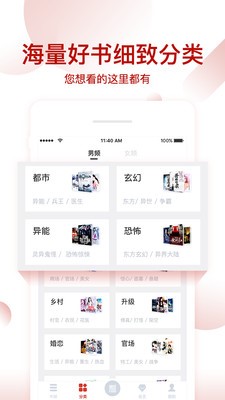 每日看书 2020-07-28 17:08