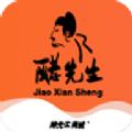 酵先生App软件客户端 