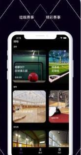 哇哦赛事俱乐部