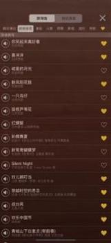 爱古筝 v2.0.5