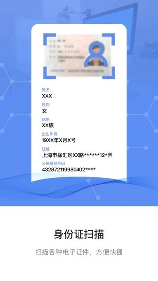 图片转文字OCR扫描 2020-06-04 14:35