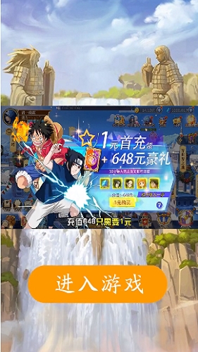 乱斗王者集结 2024-06-25 15:08