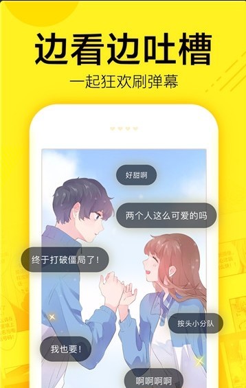 131漫画网  v1.0.0