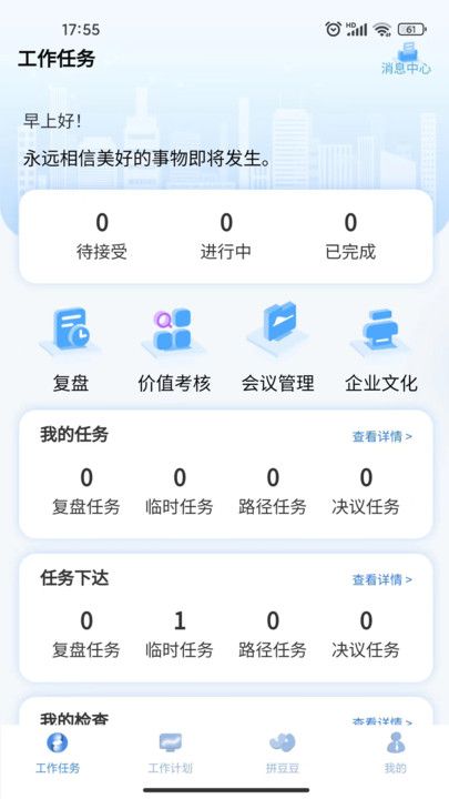云B成 v1.0.0