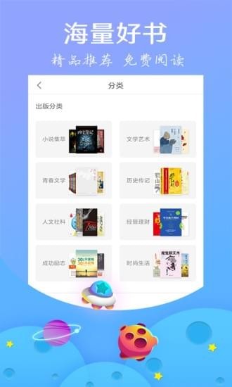 星读小说 2020-07-23 09:03