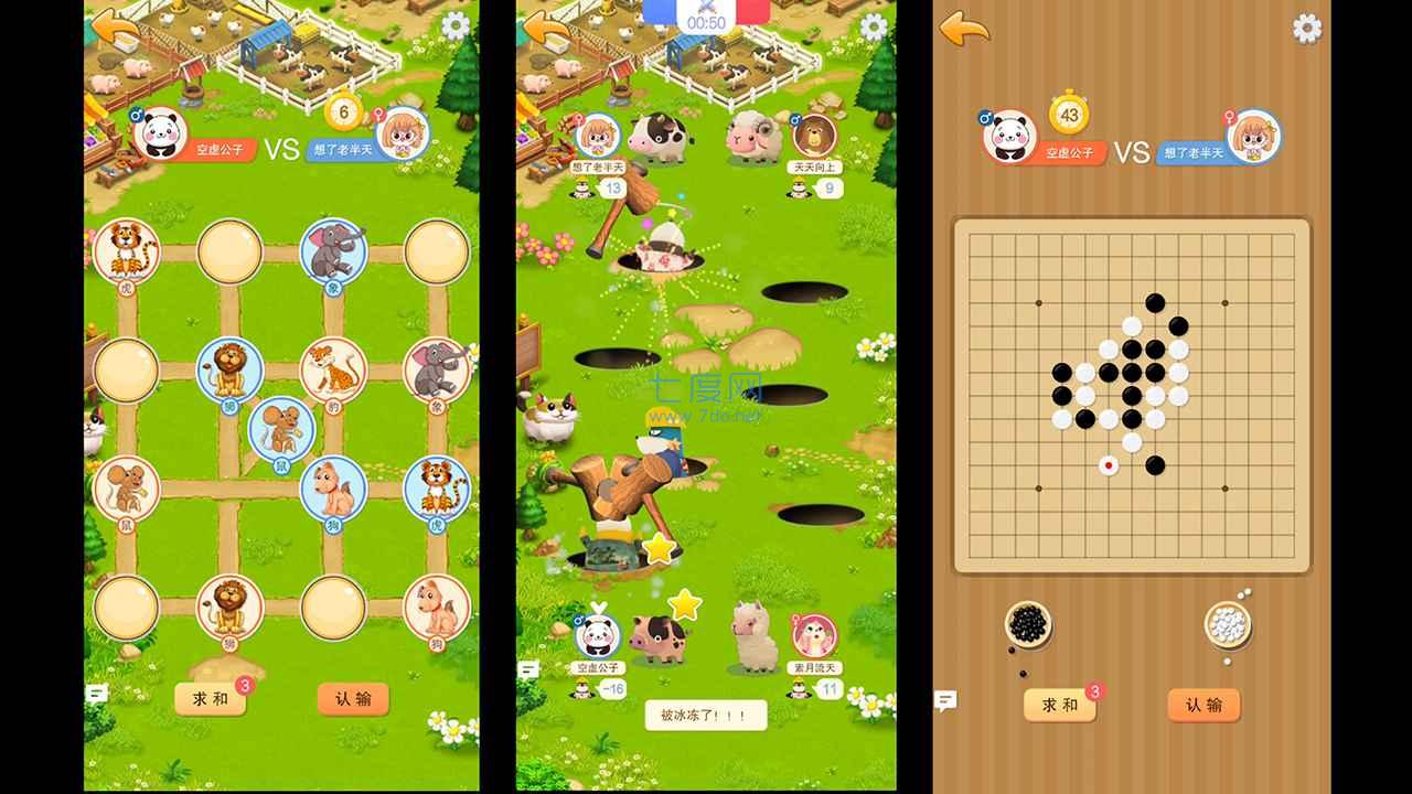 对了个战游戏 v1.0