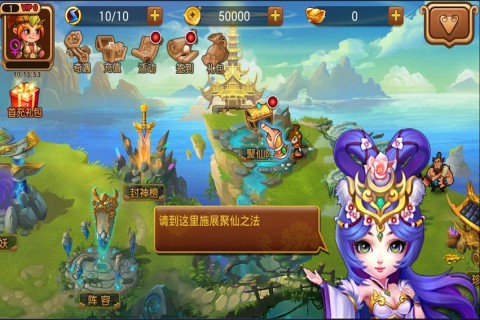 掌上西游 2024-06-25 15:08