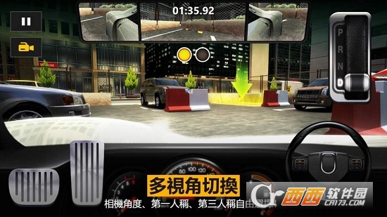 停车停车Speed Parking中文版 v1.1.8安卓版