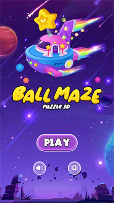 彩球迷宫大闯关Ball mazepuzzle3D