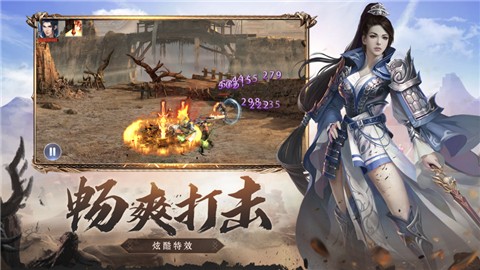 圣武勇士 V 1.0