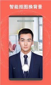 米谷最美证件照  v6.2.9