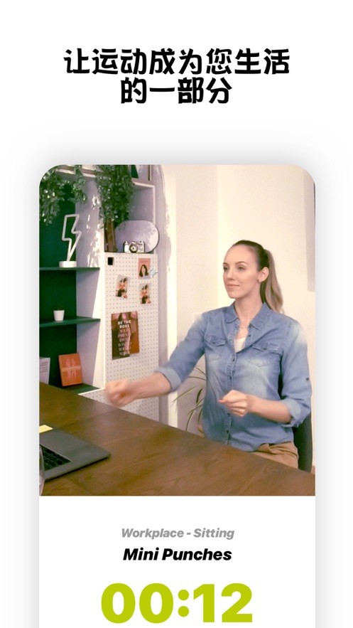 Wakeout安卓  V 1.0