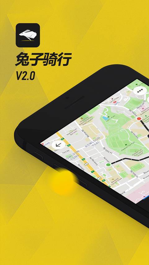 兔子骑行 版本:2.0.5