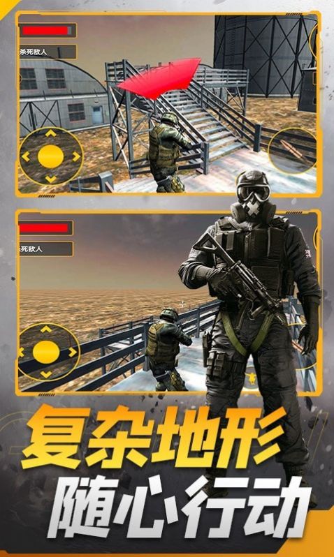 枪战王者特工游戏官方最新版图片2