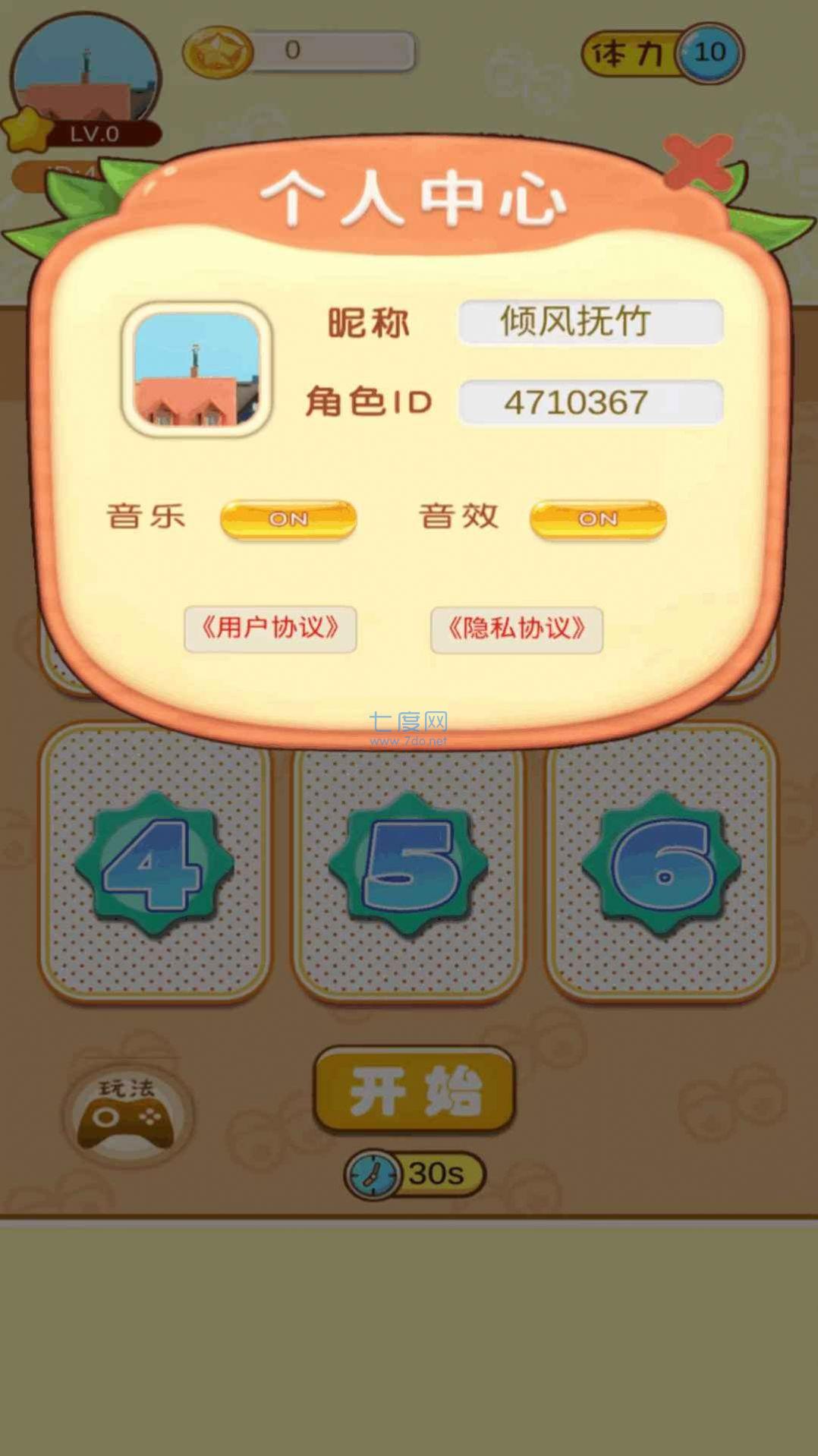 一起找找看 v0.1