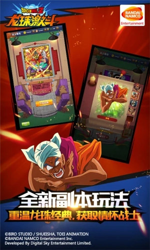 龙珠激斗解锁版无限龙石最新版 v5.3.4