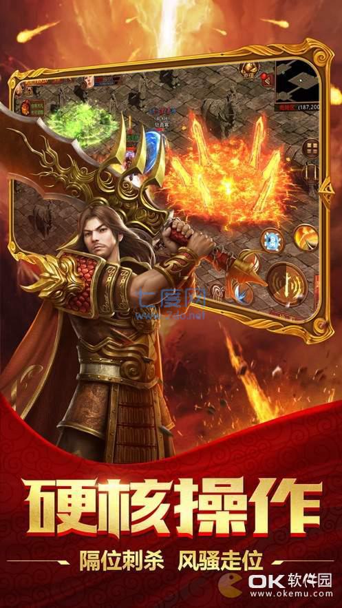 桐梓神途正版 v3.3.0