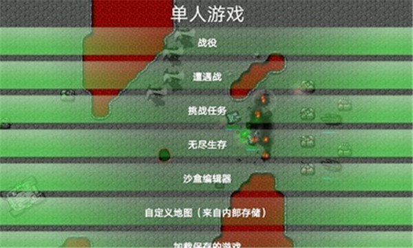 铁锈战争二楼科技模组安装包