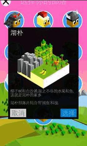 低模之战古代文明之争安卓版  v2.0.58.5676