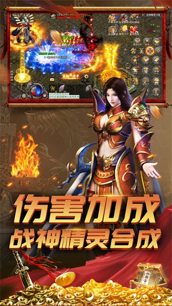 荣耀之路打金传奇下载最新版