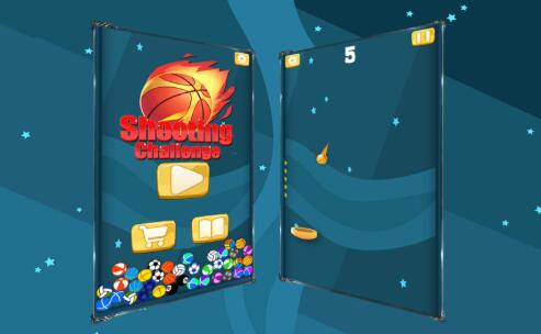 投篮挑战赛