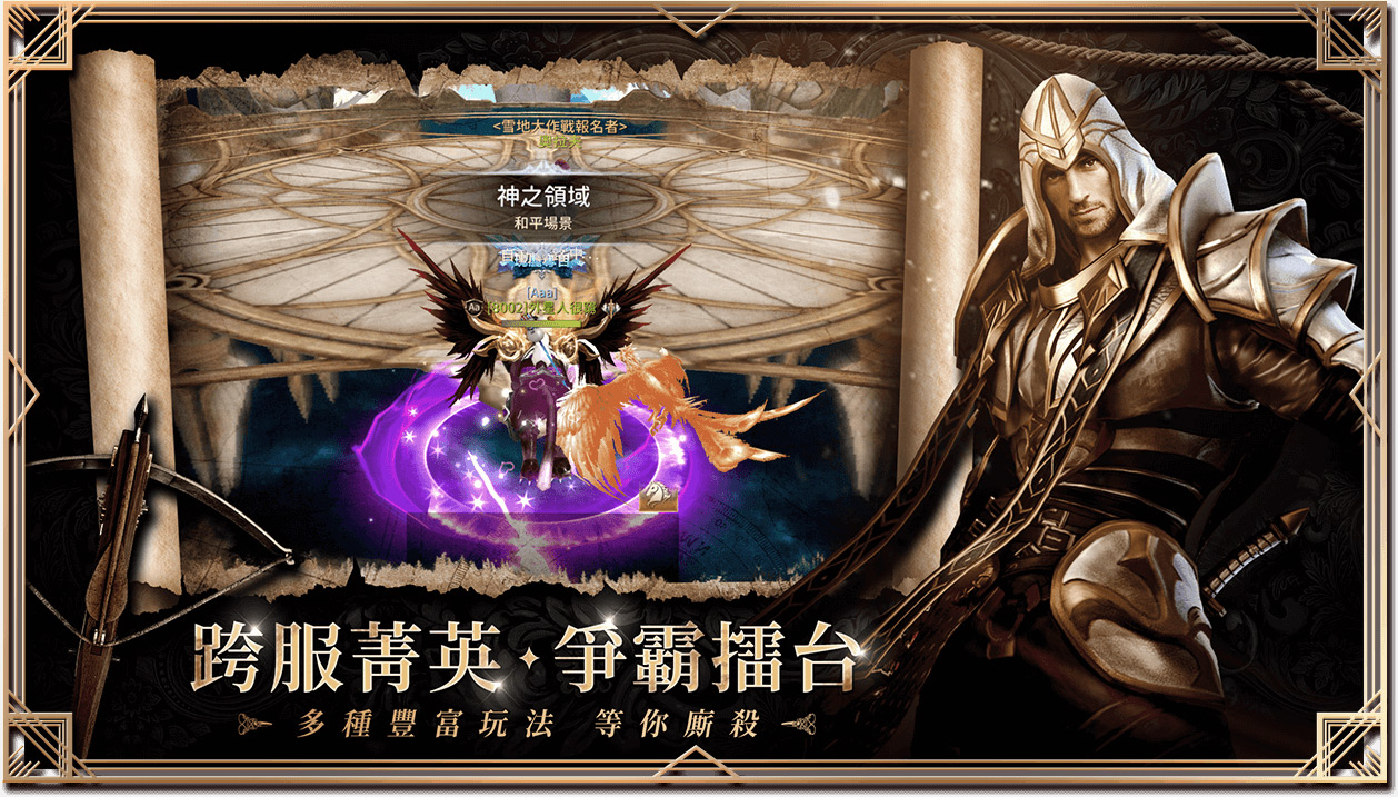 T1失落神境官方正版手游  v4.1.4