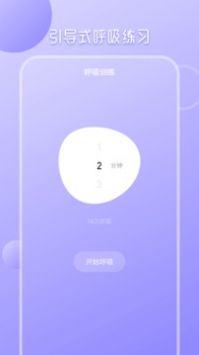 MBTI测试分析截图0