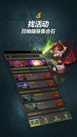 随身集合石 v3.0.5