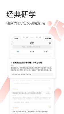 有章阅读  v3.1.1
