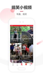 网易新闻极速版  v1.02