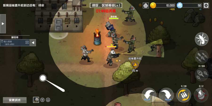 物种战争手机游戏最新版下载  v4.0.4