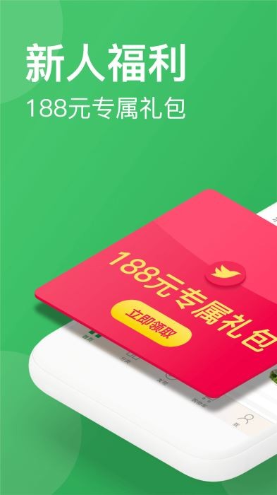 朴朴  v3.9.2