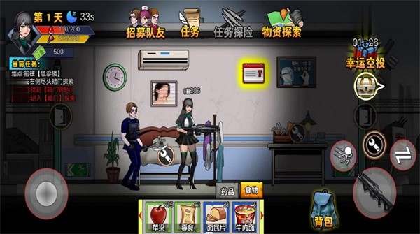 逃离生化城  v1.01