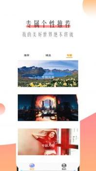 小鸟个性主题壁纸 v3.0.5