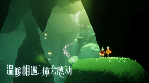 sky光遇游戏截图1