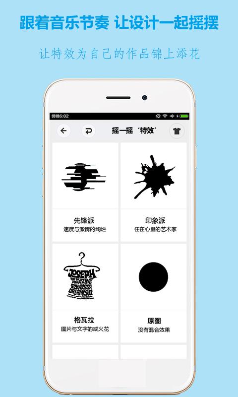 自做自售 版本:1.6.0