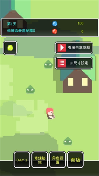 不是勇者游戏截图2